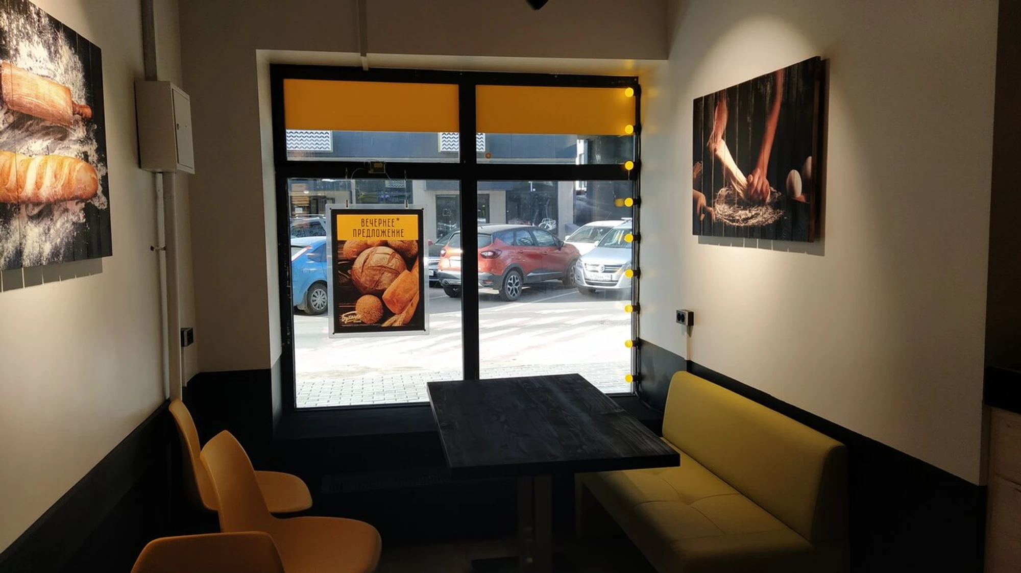 Буханка (Кафе )