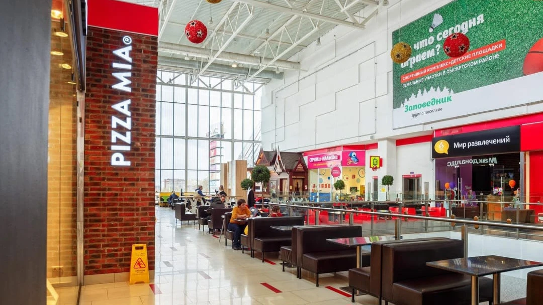 "Pizza Mia", пиццерия в ТЦ Центральный, Березовский