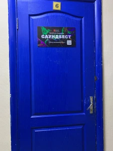 Саундбест (Звуковое и световое оборудование )