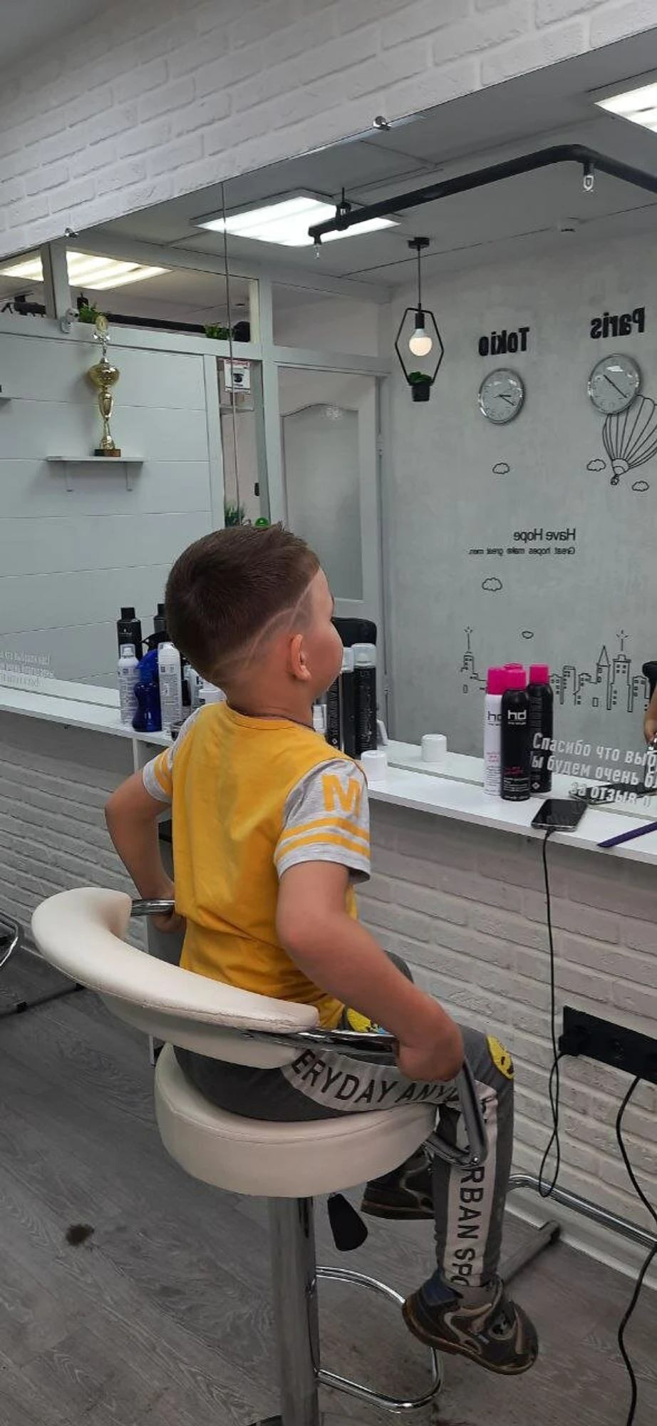 Perfecto Restyle Room (Салон красоты)