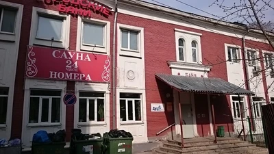 Муссон (Оздоровительный центр )