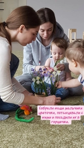 Звездочки (Центр развития ребёнка )