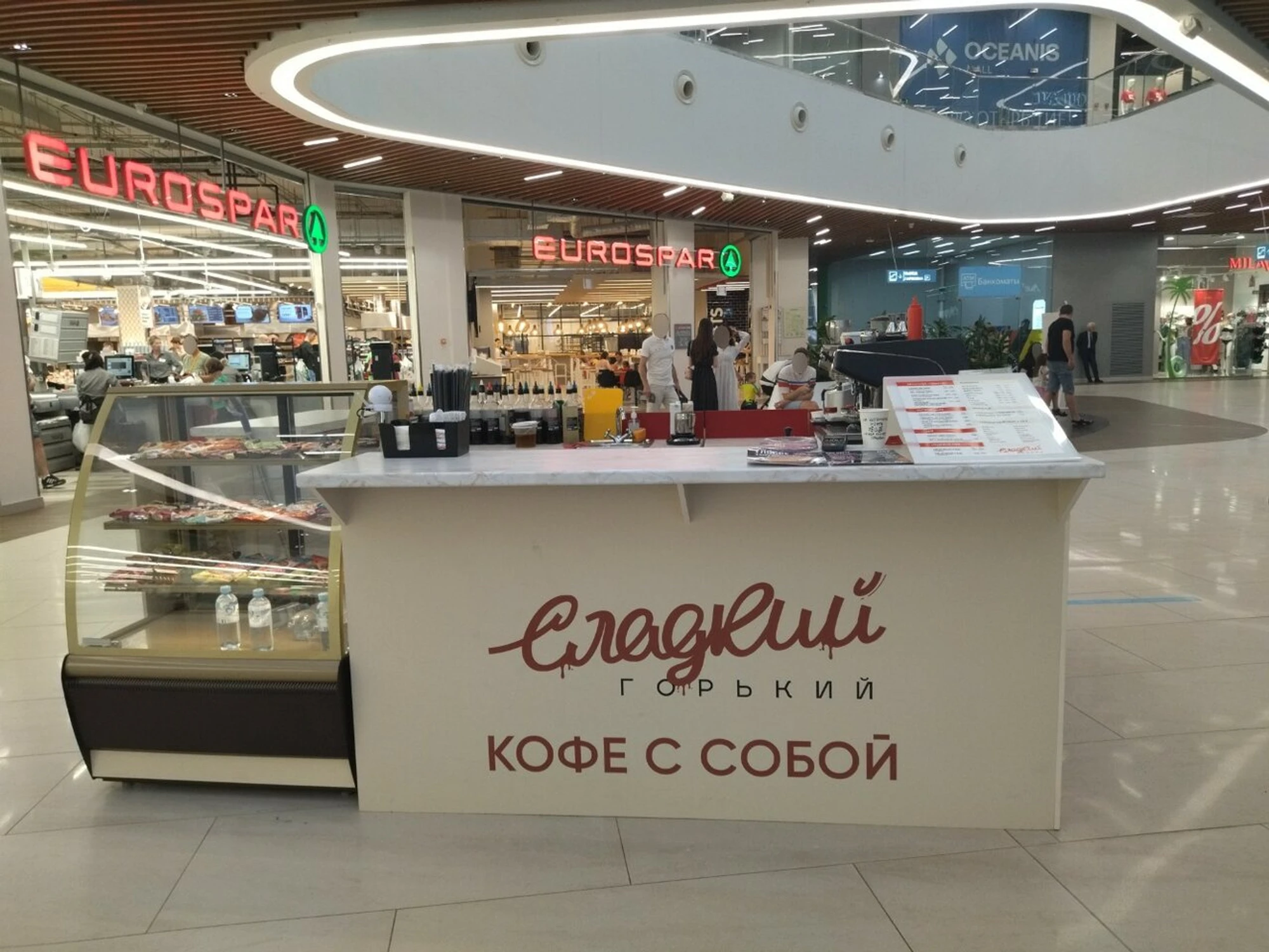 Сладкий Горький (Кофейня )