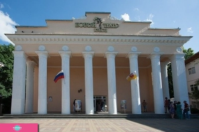 "Новый театр кукол", Краснодар 