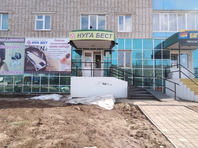 Нуга бест (Массажное оборудование)