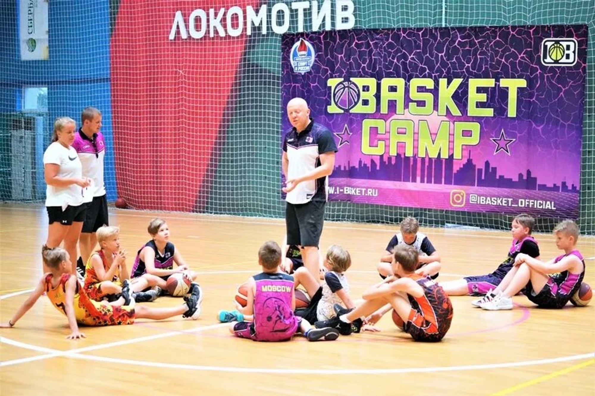 Баскетбольная школа «I-Basket», баскетбол для всех и без специального отбора