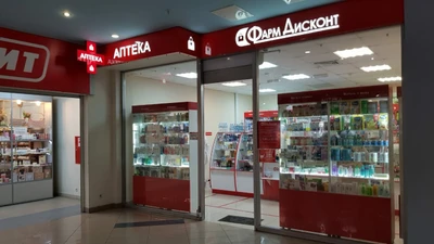 ФармДисконт (Аптека)