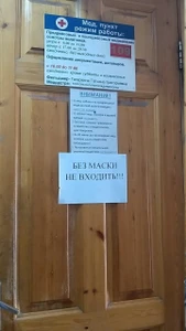 Медосмотр (Медцентр, клиника)