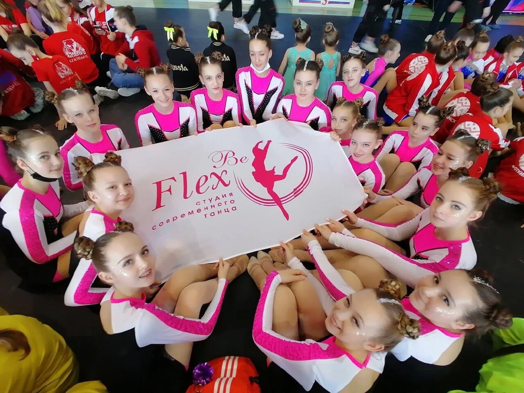 Be Flex (Школа танцев )