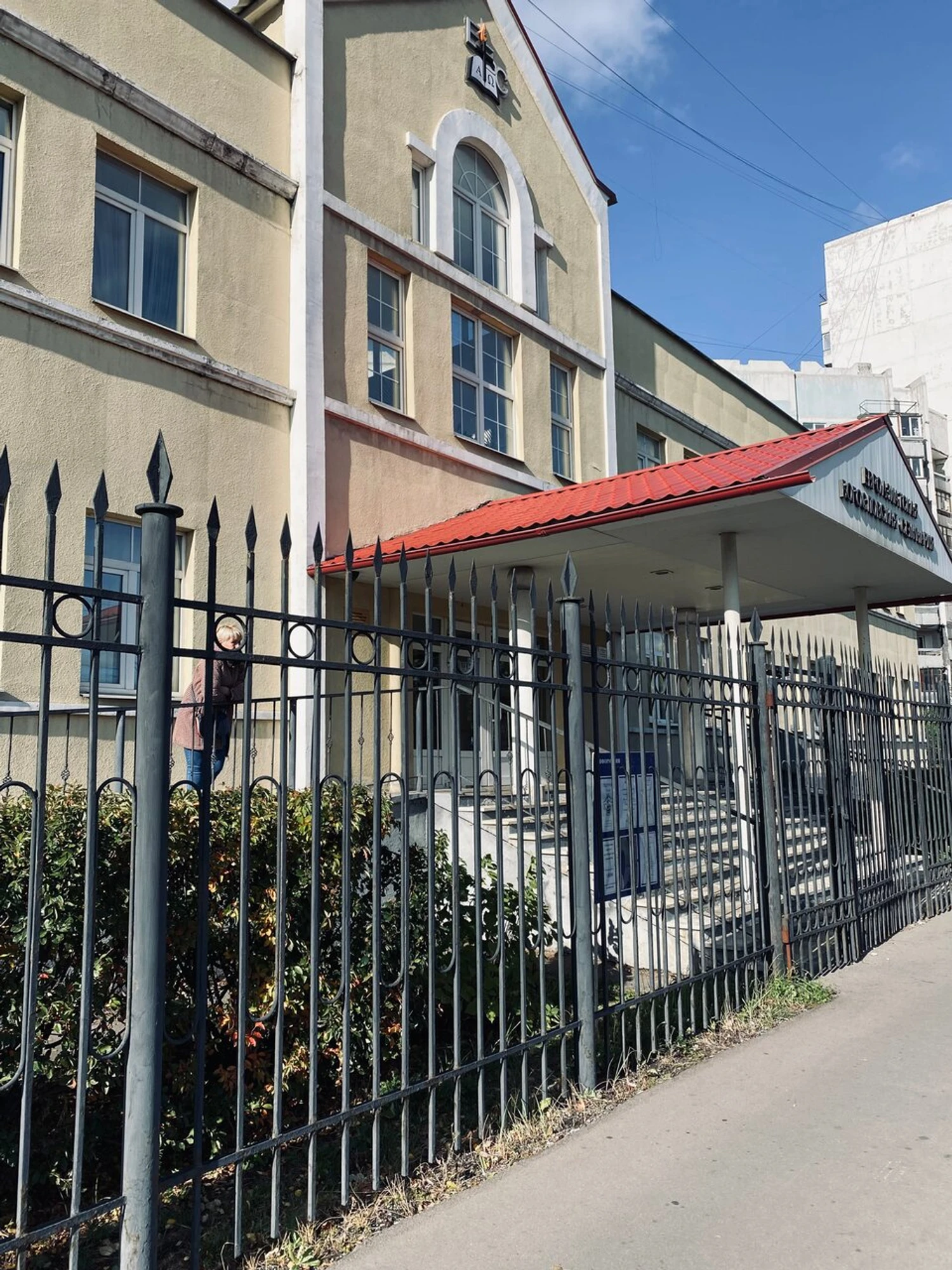 El-piano (Музыкальное образование)