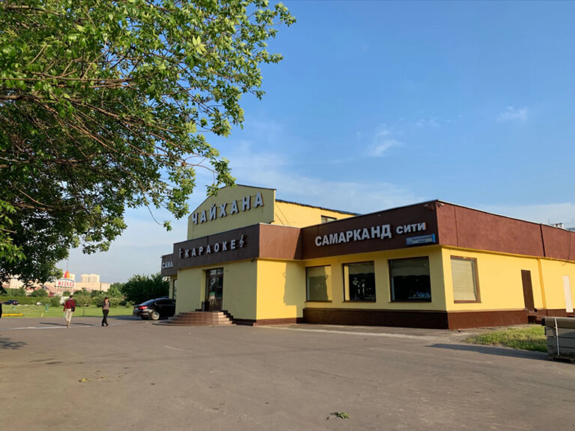 Гранд Диор ресторан (Ресторан)