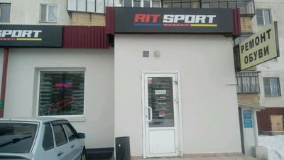 Rit Sport (Спортивный инвентарь и оборудование )