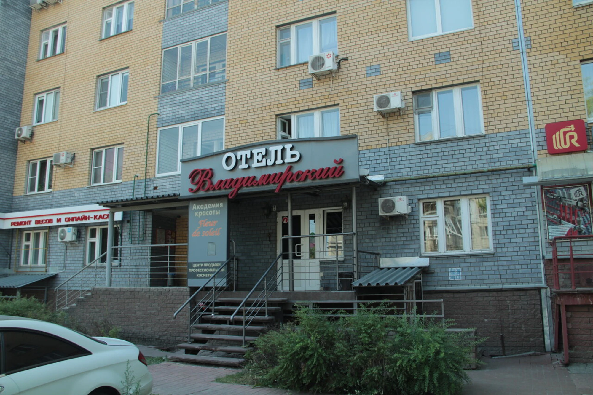 Владимирский (Гостиница)