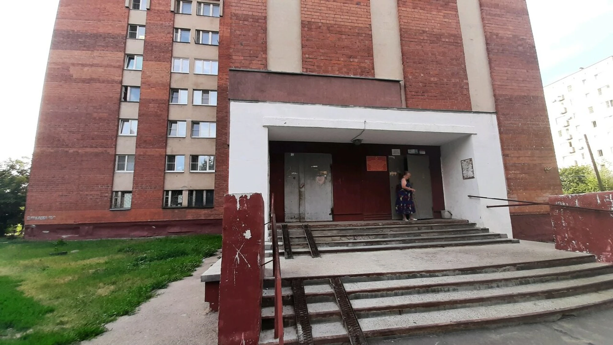 Россиянка (Клуб для детей и подростков )