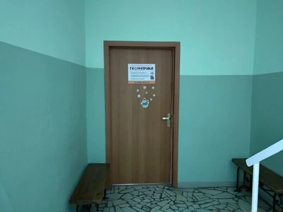 Геометрика (Центр развития ребёнка)
