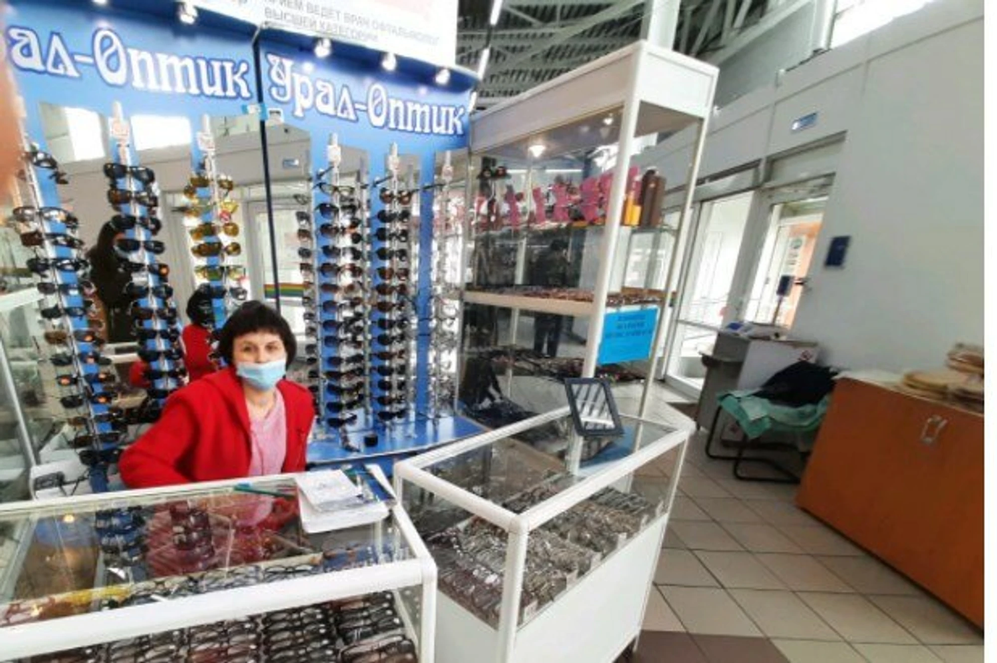 Урал-Оптик (Салон оптики)