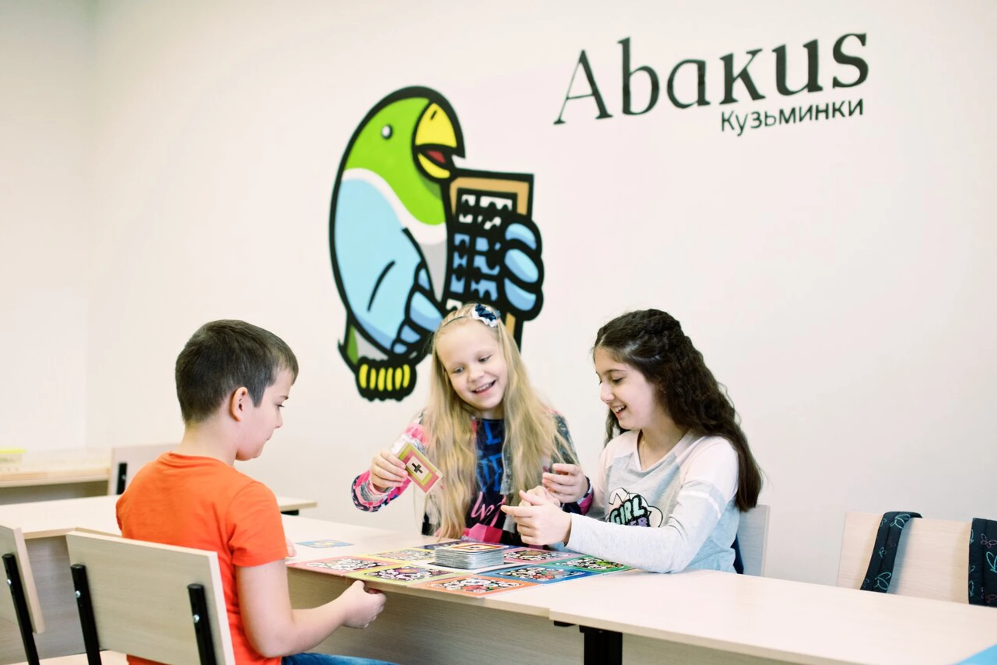 Абакус центр (Центр развития ребёнка )