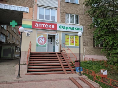 Фармакон (Аптека)