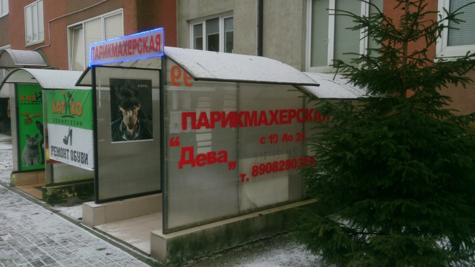 Изображение