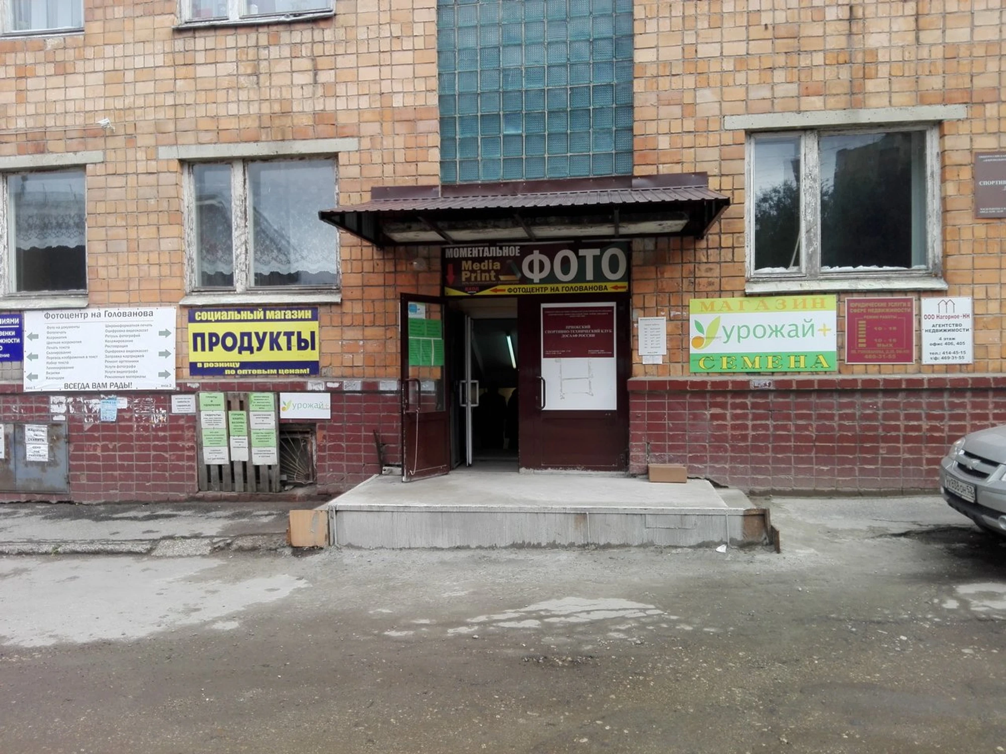 MediaPrint (Миграционные услуги )