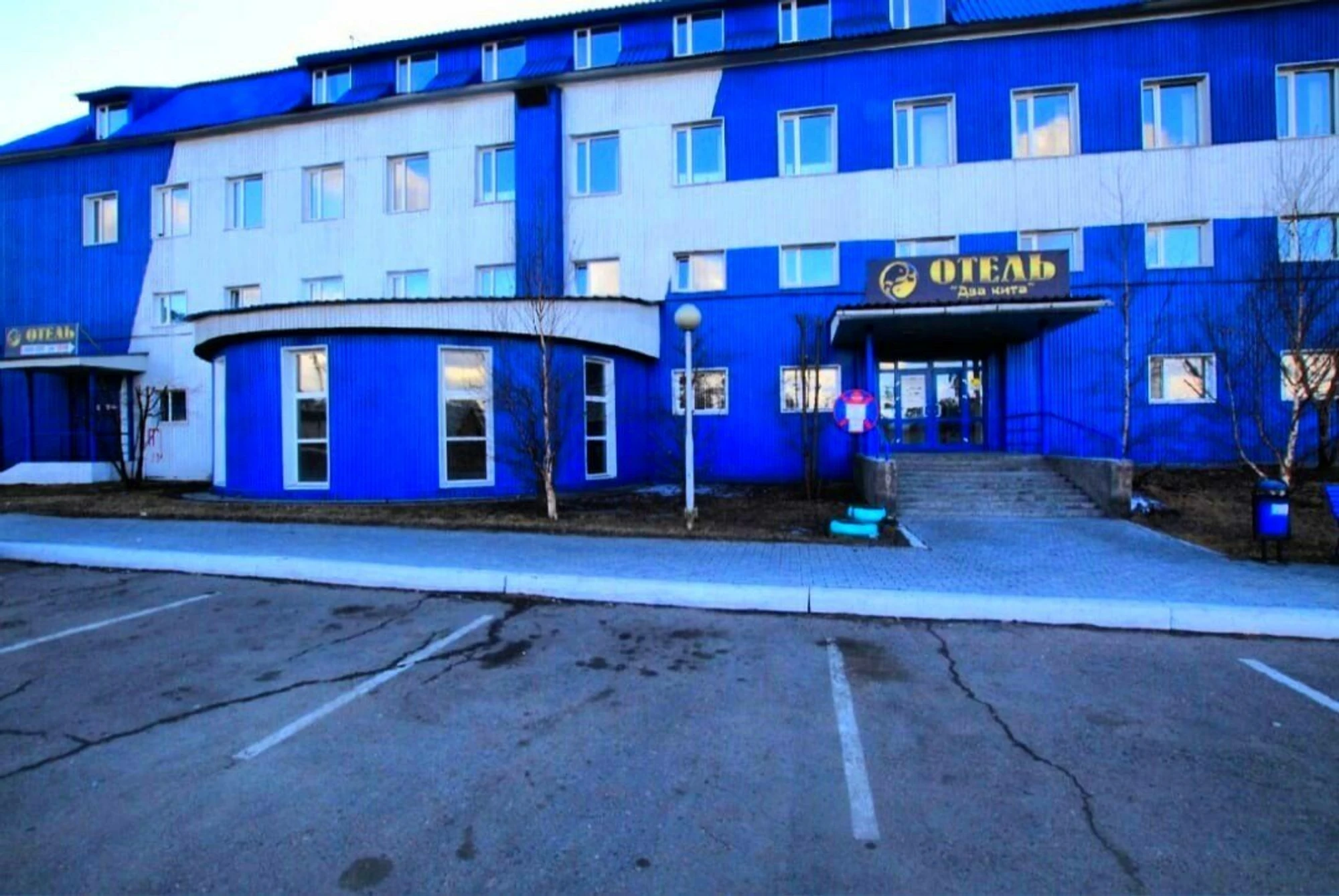 Два кита (Гостиница)