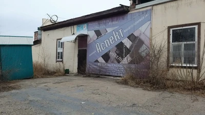 Аспект (Мебель на заказ )