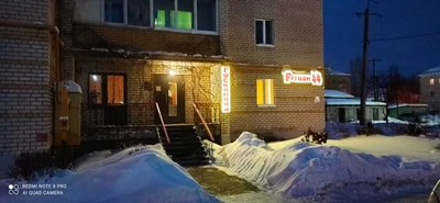 Регион 44 (Гостиница)