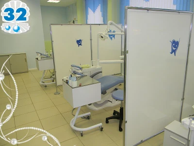 32 Жемчужины (Стоматологическая клиника )