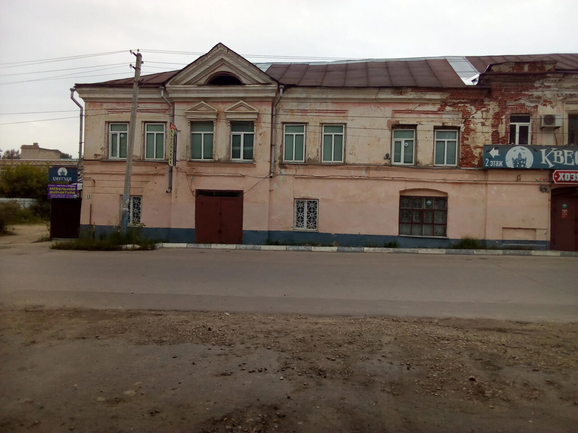 Квест ВО все тяжкие (Квесты)