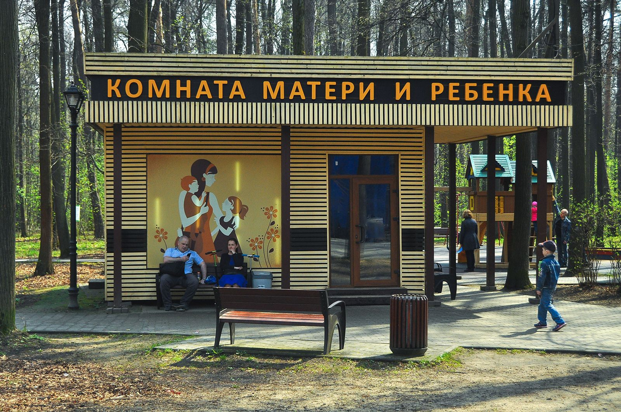 Фото: mos.ru