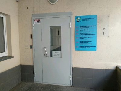 Арго (Фитопродукция, БАДы)