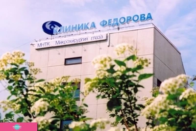 "Микрохирургия глаза", краснодарский филиал ФГБУ МНТК им. акад. С.Н. Федорова Минздрава России, отделение детской офтальмологии, Краснодар