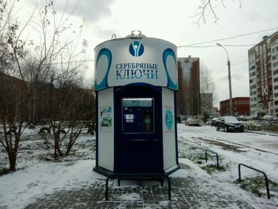 Серебряные ключи (Магазин воды)