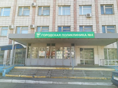 Центр здоровья поликлиники для взрослых № 4 ГБ города Костромы (Диагностический центр)