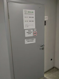 3dxlab (Диагностический центр)