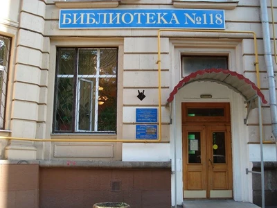 Englishgood (Курсы иностранных языков)