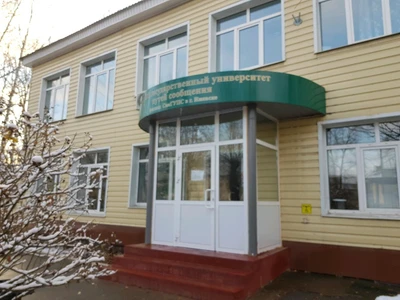 Филиал Самарского Государственного Университета путей сообщения, корпус № 2 (ВУЗ )