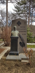 Дом художника