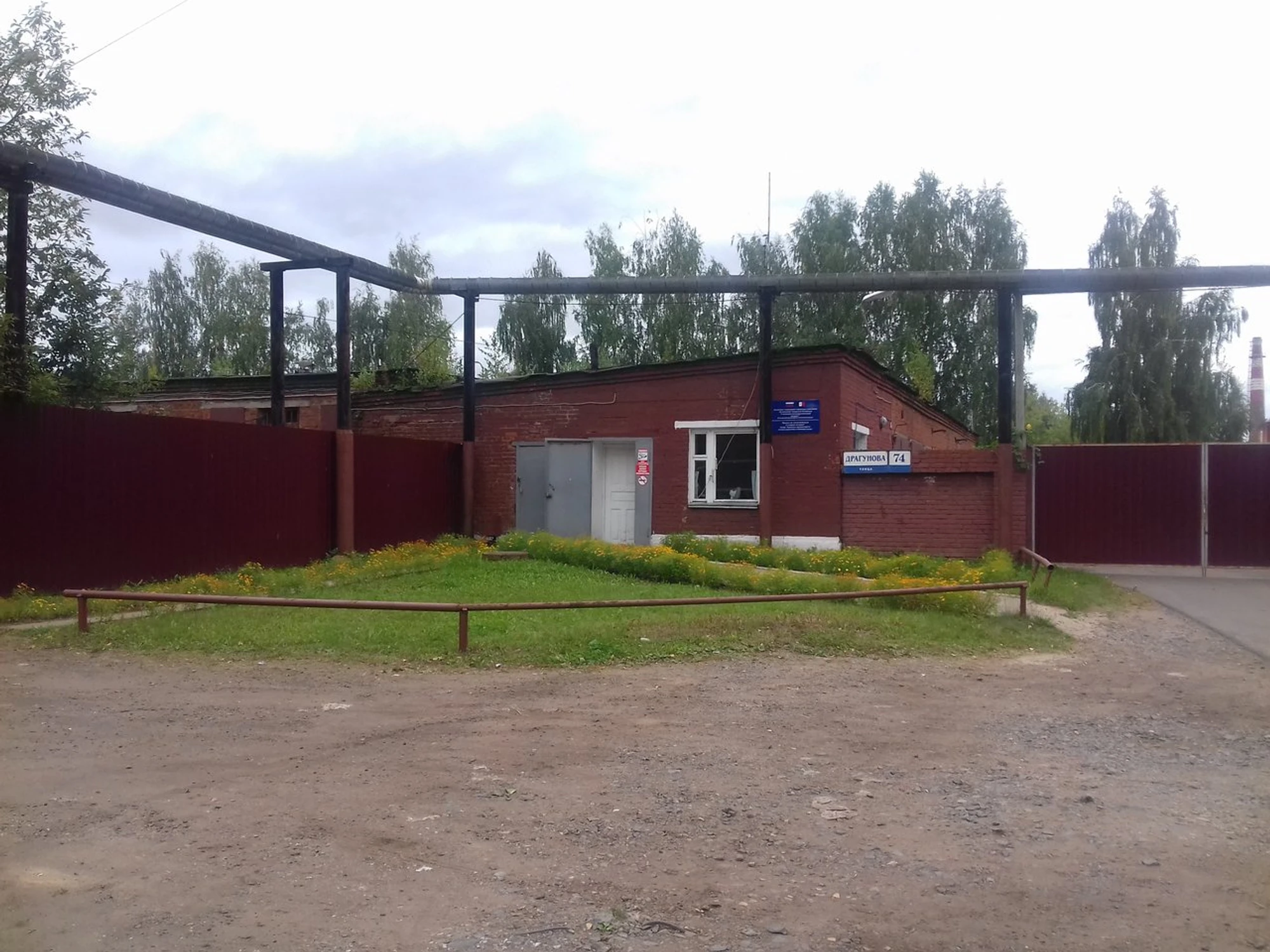 Глазовский Психоневрологический Диспансер (Диспансер)