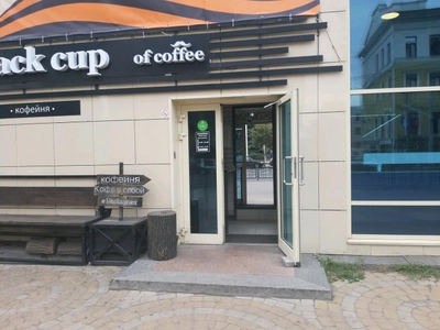Black cup (Кофейня)