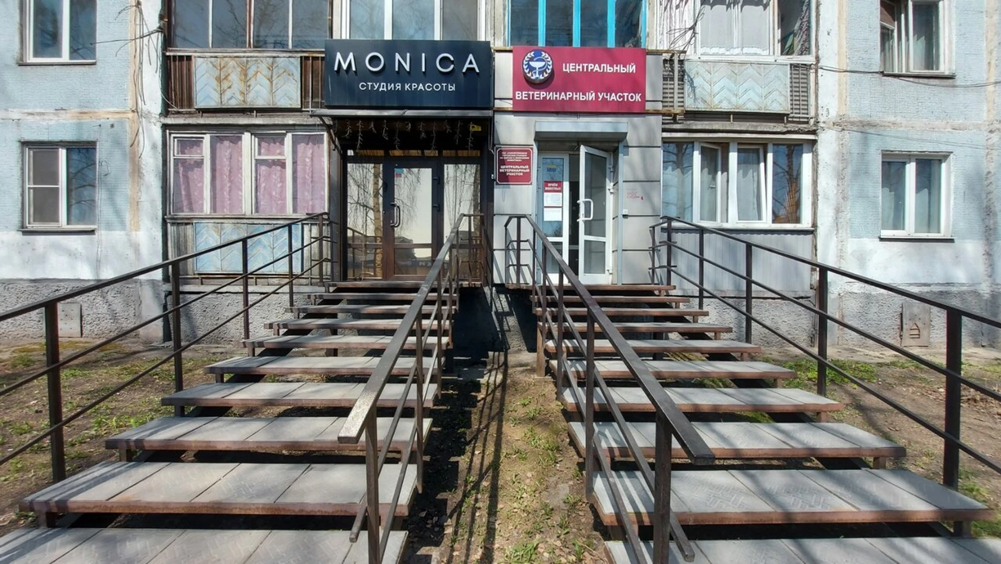 Новокузнецкая городская станция по борьбе с болезнями животных (Ветеринарная клиника)
