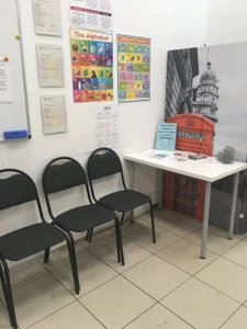 Языковой центр Эксперт (Курсы иностранных языков)