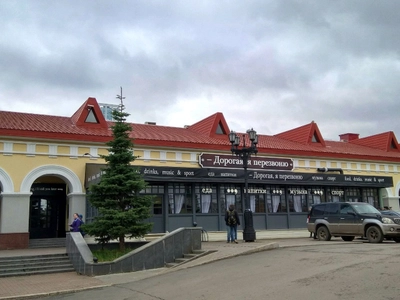 Дорогая, я перезвоню (Бар, паб )