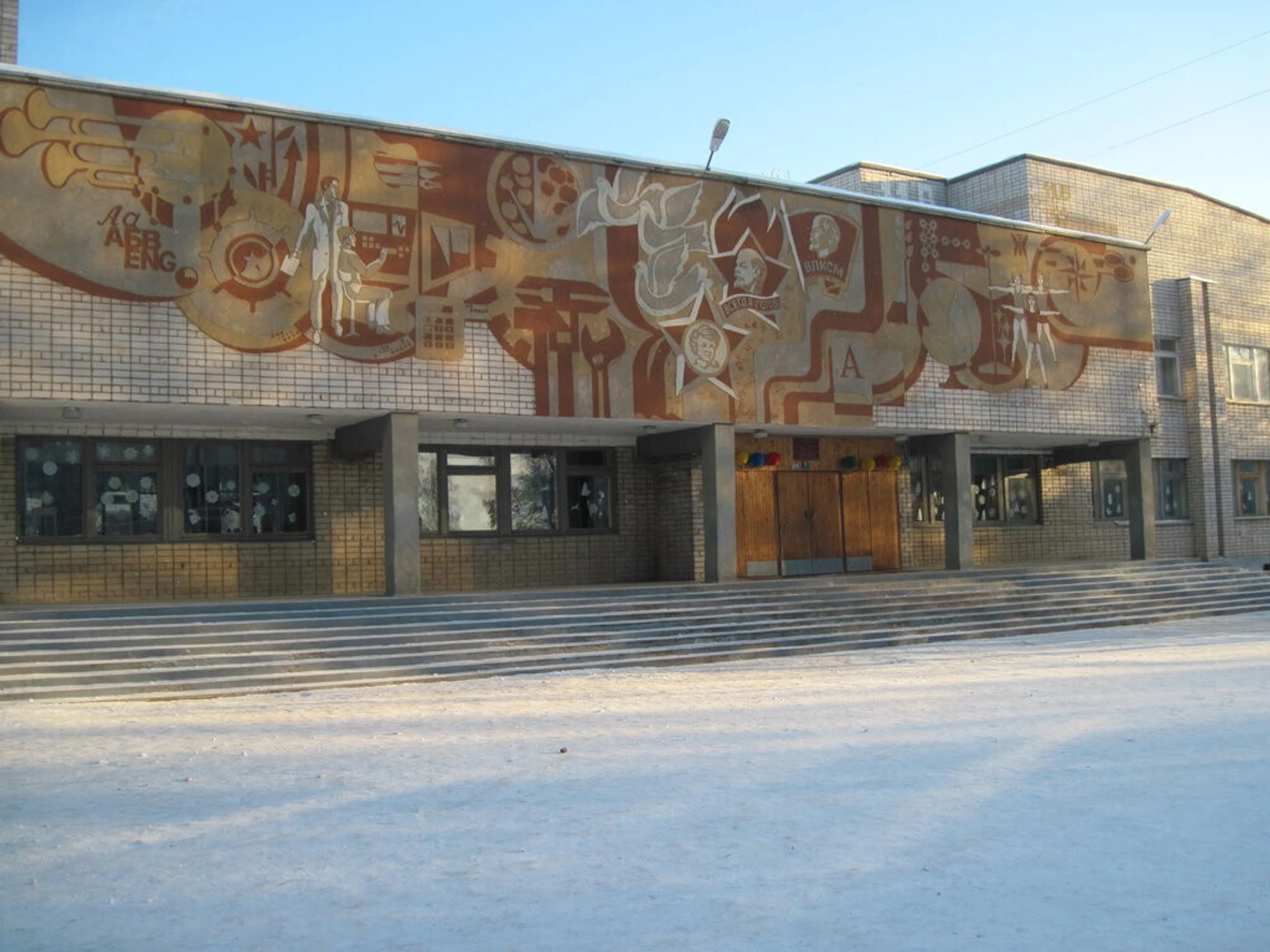 Средняя общеобразовательная школа №42