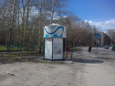 Серебряные ключи (Магазин воды)