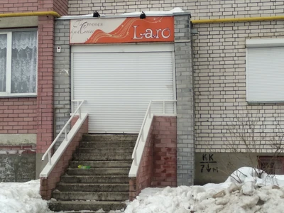 Laro (Салон красоты)