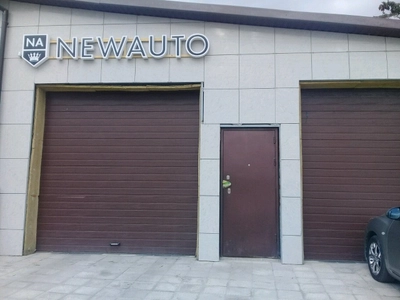 Newauto (Дайвинг)