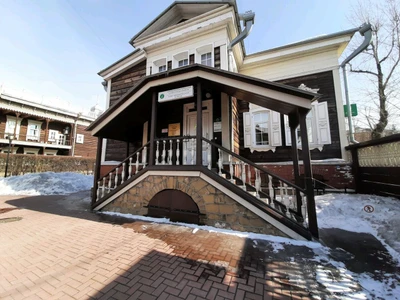 Музей чая (Музей)