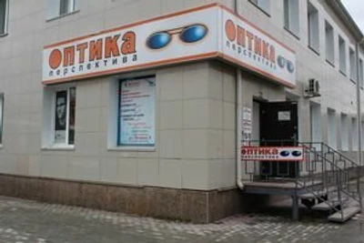 ТПО Оптика Перспектива (Салон оптики )