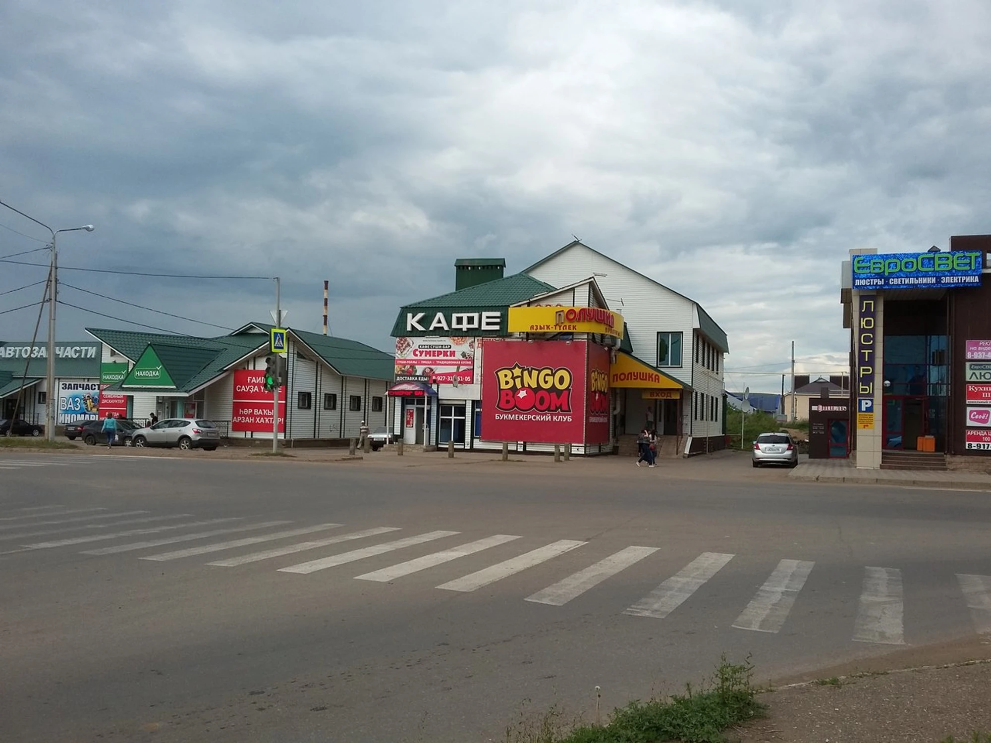 Сумерки (Суши-бар )